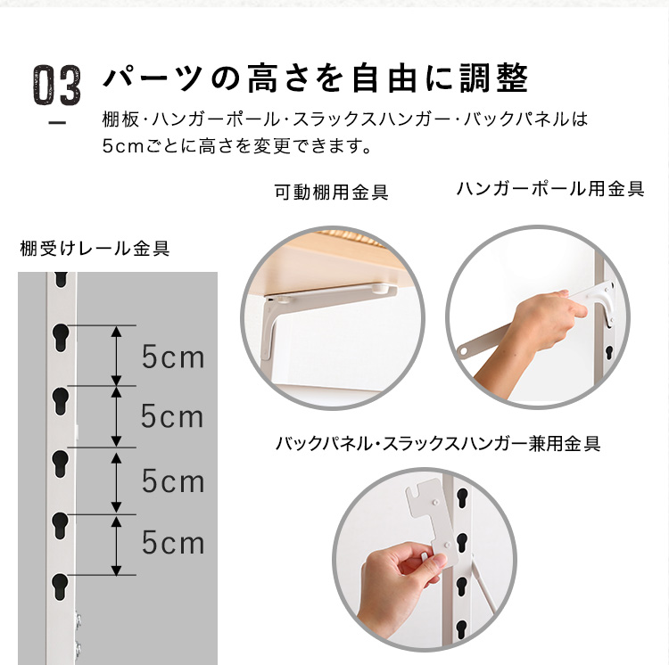 突っ張りラック ハンガーポール付き(ダブル) スラックスハンガー付き