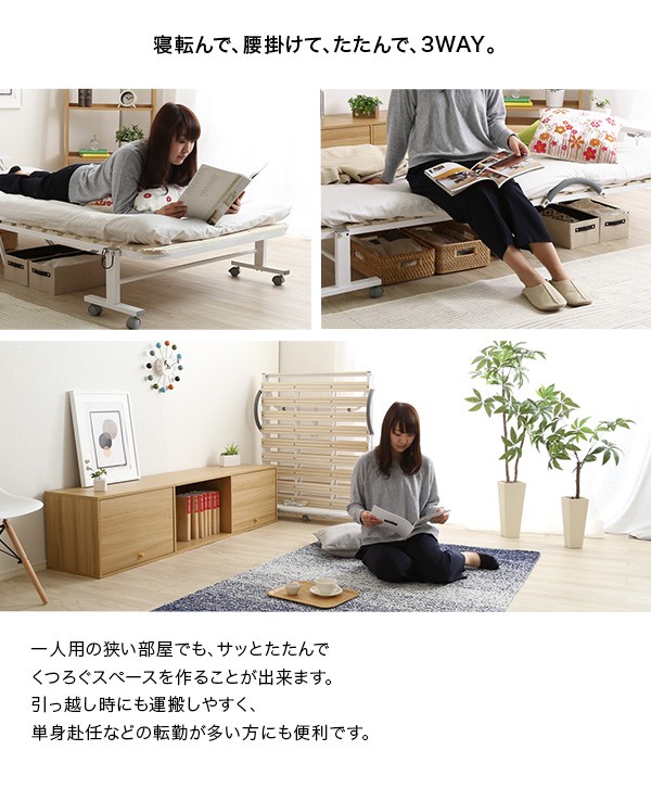 宮コンセント付き折りたたみすのこベッド Arche-アルシュ- - 0