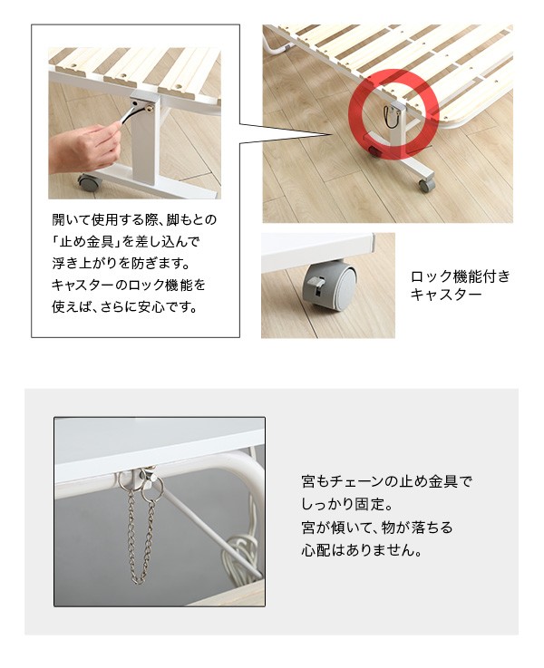 宮コンセント付き折りたたみすのこベッド Arche-アルシュ- - 0
