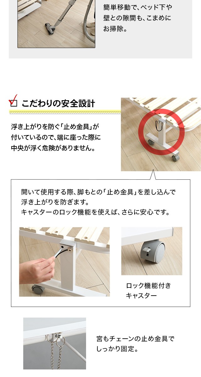 宮 コンセント 付き 折りたたみ すのこ ベッド Arche アルシュ 寝室