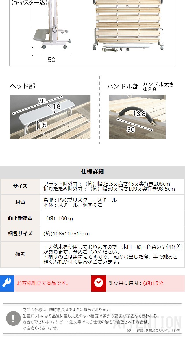 すのこベッド 折りたたみベッド シングル 宮付き 棚付き すのこベッド 折りたたみベッド シングル 宮付き 棚付き