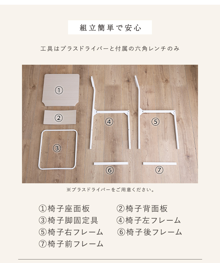北欧家具　モダンデザイン 白い椅子 73cm 二脚セット 楽天市場】ホワイトアイアンの爽やかさ 2脚セット ダイニングチェア