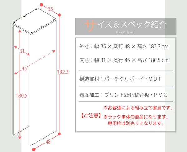 すき間収納ラック【GaP】専用枠　収納ケース2杯用