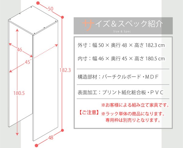 すき間収納ラック【GaP】専用枠 収納ケース3杯用