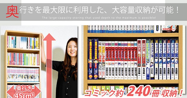 すき間収納ラック【GaP】ラック本体