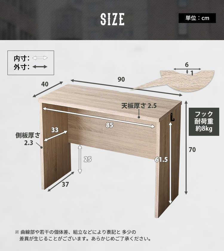パソコンデスク ワークデスク ヴィンテージ風 シンプルデスク 学習机 学習デスク おしゃれ 木目調 フック付き 幅90cm 奥行40cm 高さ70cm  テレワーク リモート :SZO-BRHT-DSK90:インテリアセレクトショップカグト - 通販 - Yahoo!ショッピング