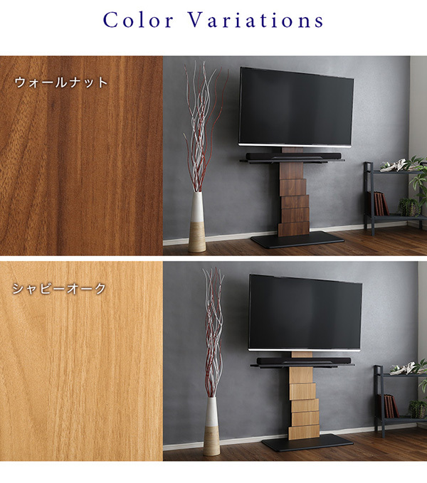 ブラウン テレビスタンド 32-55インチ対応 テレビ台 テレビスタンド 32-55型TV対応 240度スイング ハイ