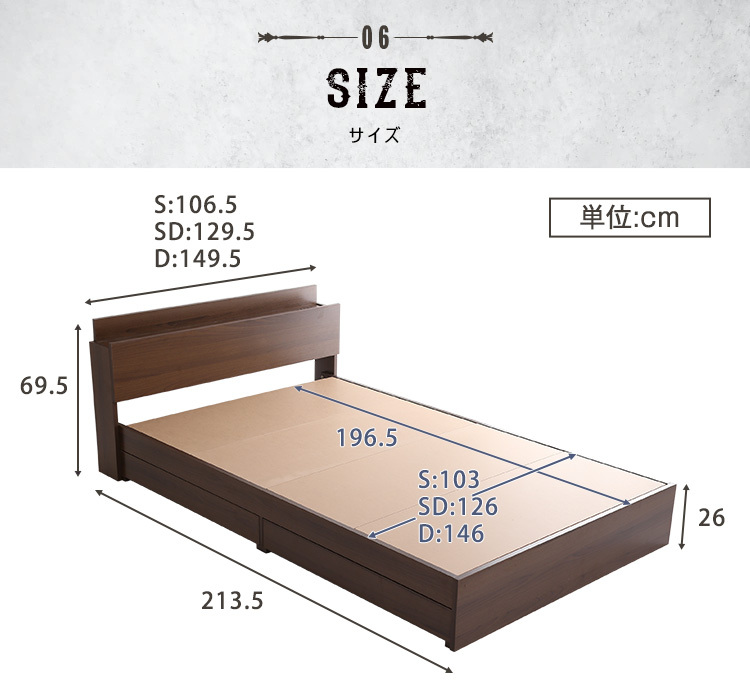 棚・収納付きヴィンテージチェストベッド ダブル【BROOK】 ［メーカー