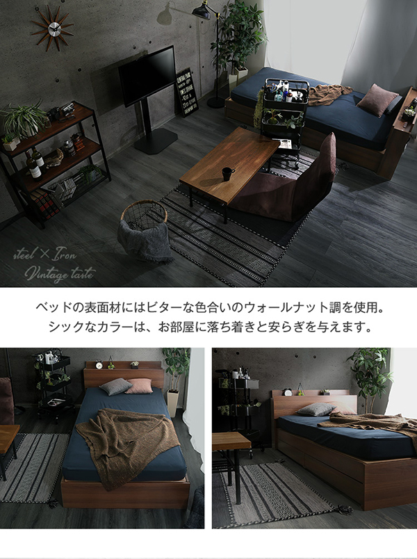 Qoo10] 棚・収納付きヴィンテージチェストベッド