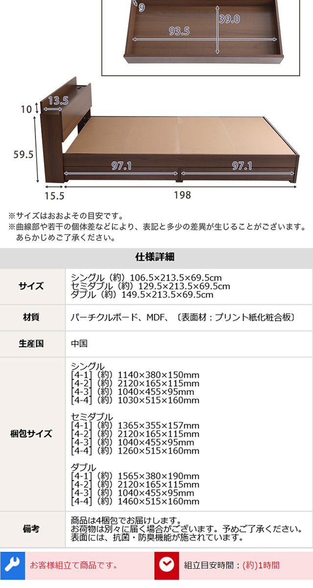 棚・収納付きヴィンテージチェストベッド ダブル【BROOK】 : SUNNET