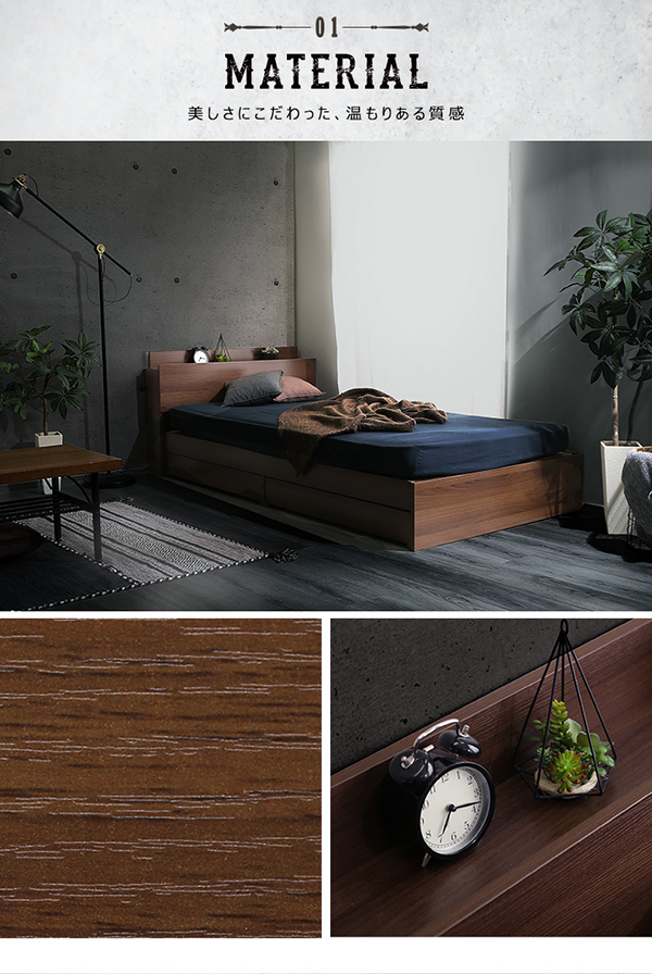 棚収納付きヴィンテージチェストベッド シングル【BROOK】 【公式通販】