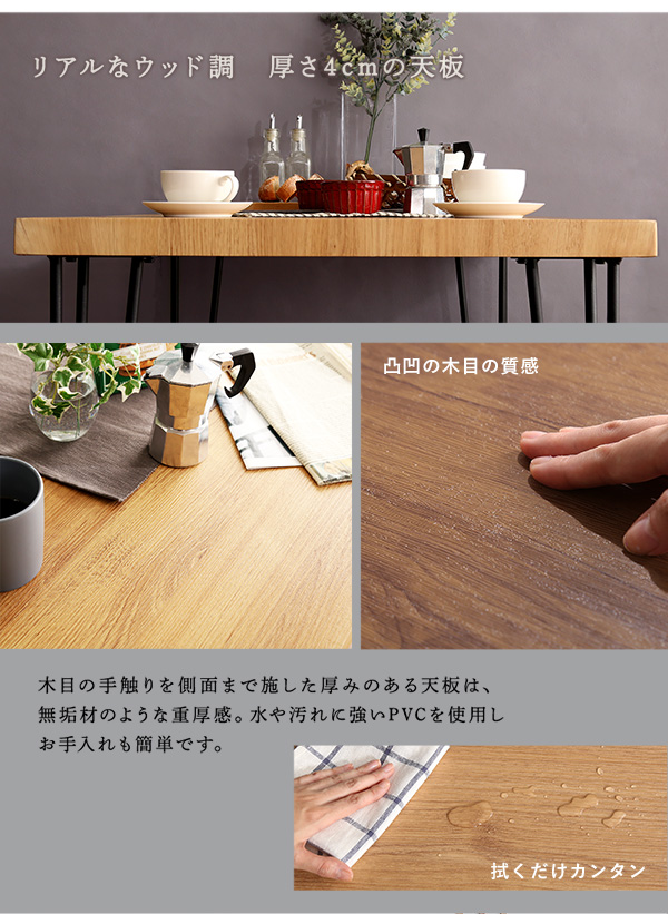 ヴィンテージ背もたれ付きダイニング5点セット 【Ferro e Legno