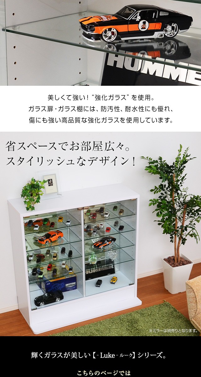 コレクションラック コレクションケース ディスプレイラック 棚 ガラス