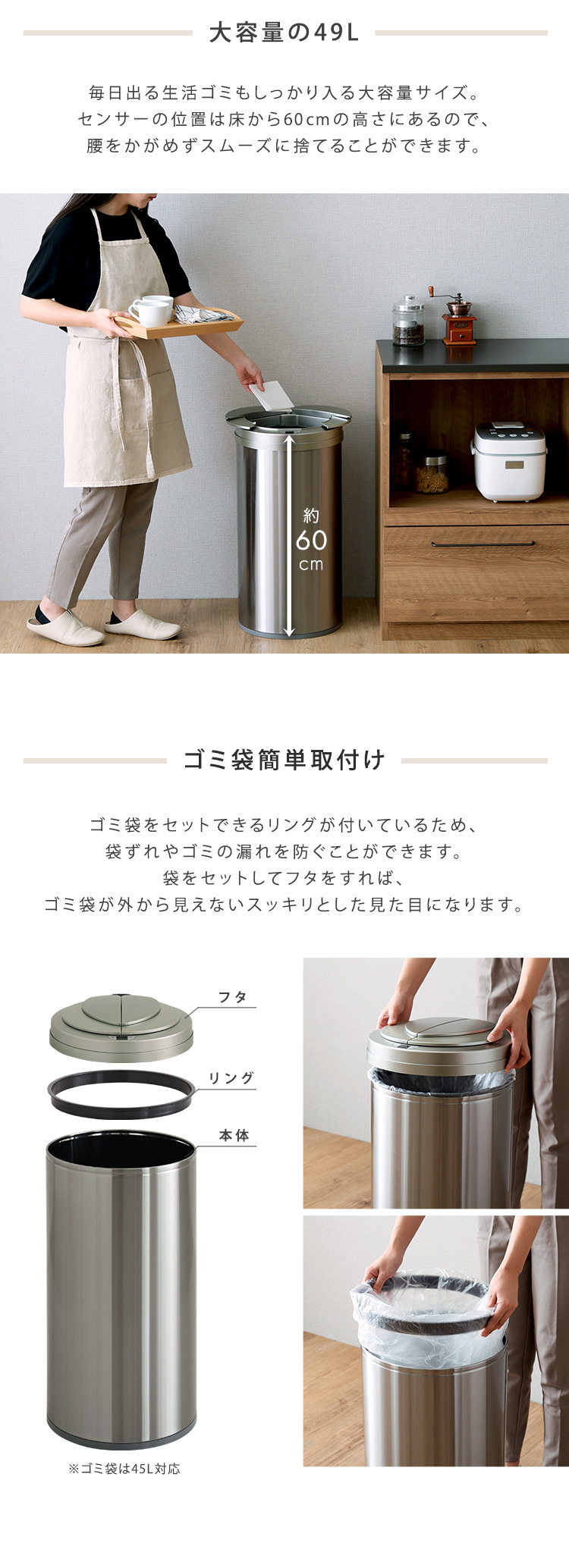 ホームテイスト（HOME taste） 円形 自動開閉ゴミ箱 49L センサー反応