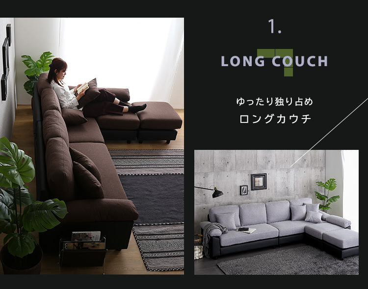 カウチソファ コーナーソファー 6人掛け ファブリックxPVCレザータイプ
