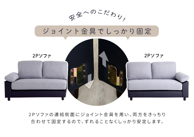 カウチソファ コーナーソファー 6人掛け ファブリックxPVCレザータイプ