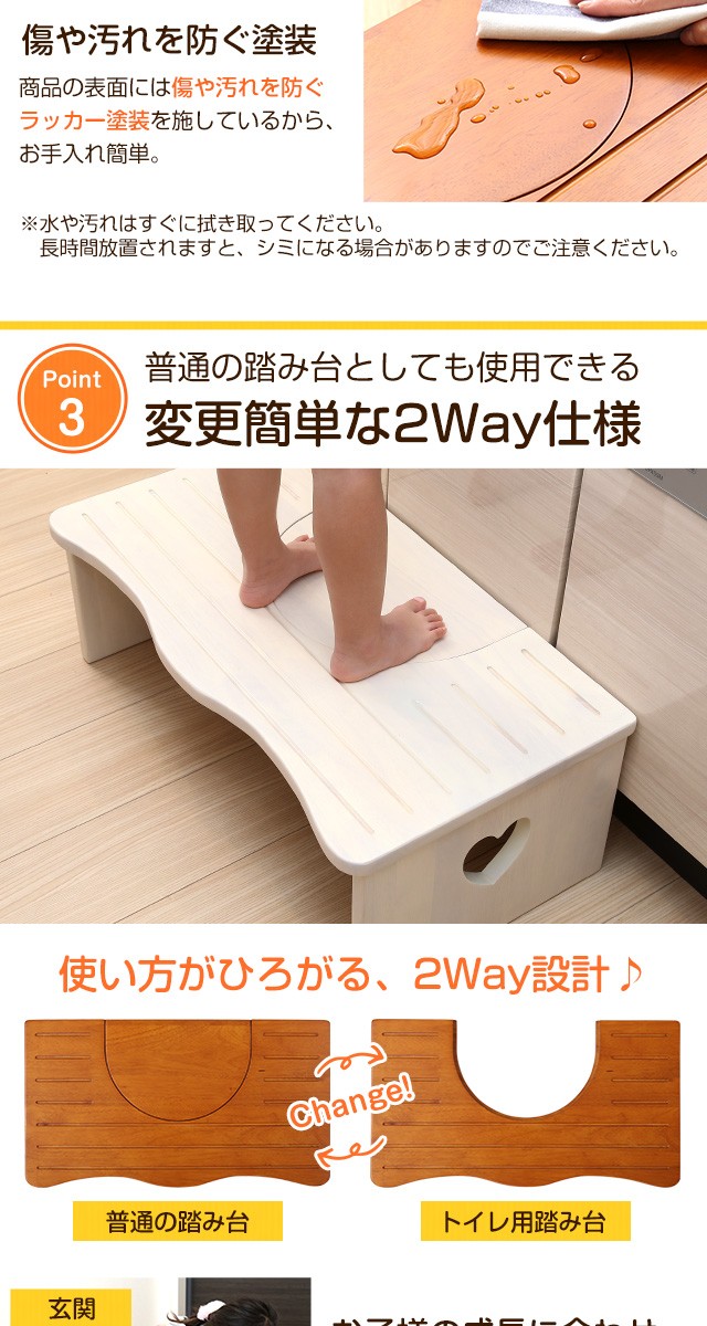 ナチュラルなトイレ子ども踏み台（29cm、木製）角を丸くしているので 
