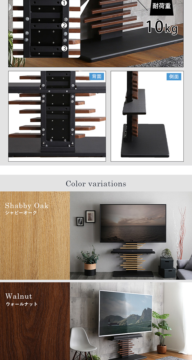 デザインテレビスタンド 専用サウンドバー棚板セット 32〜100インチ