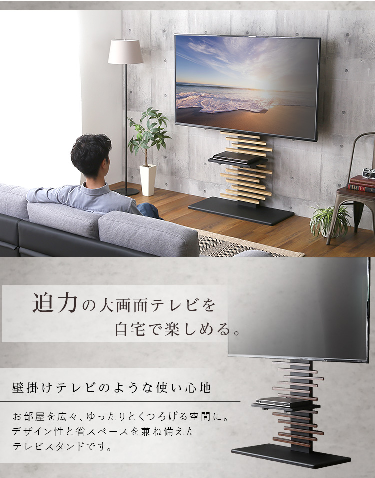 テレビスタンド 棚付き 壁寄せ 最大100インチ対応 テレビ台 tv 32〜100