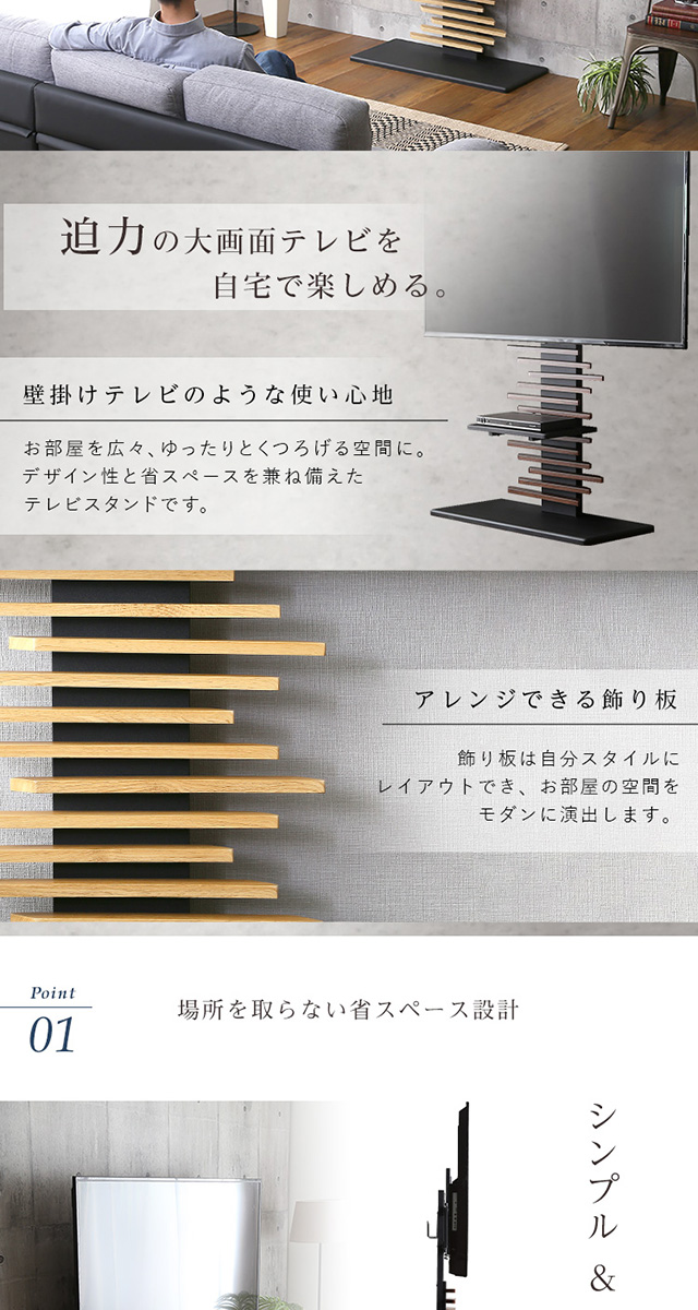 専用棚付き 大型 テレビスタンド ダレル 100インチ対応 棚セット 壁寄せ テレビ台 インテリア 薄型 おしゃれ デザイン 1100型 壁掛け  テレビボード : sh-dhwat-htwat : houseBOAT - 通販 - Yahoo!ショッピング