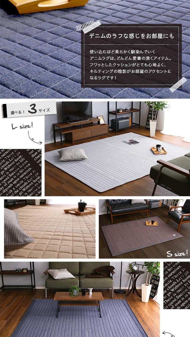 unico トリルト　夏用キルティングラグ 楽天市場】夏用 ラグ（素材（生地・毛糸）キルト）の通販