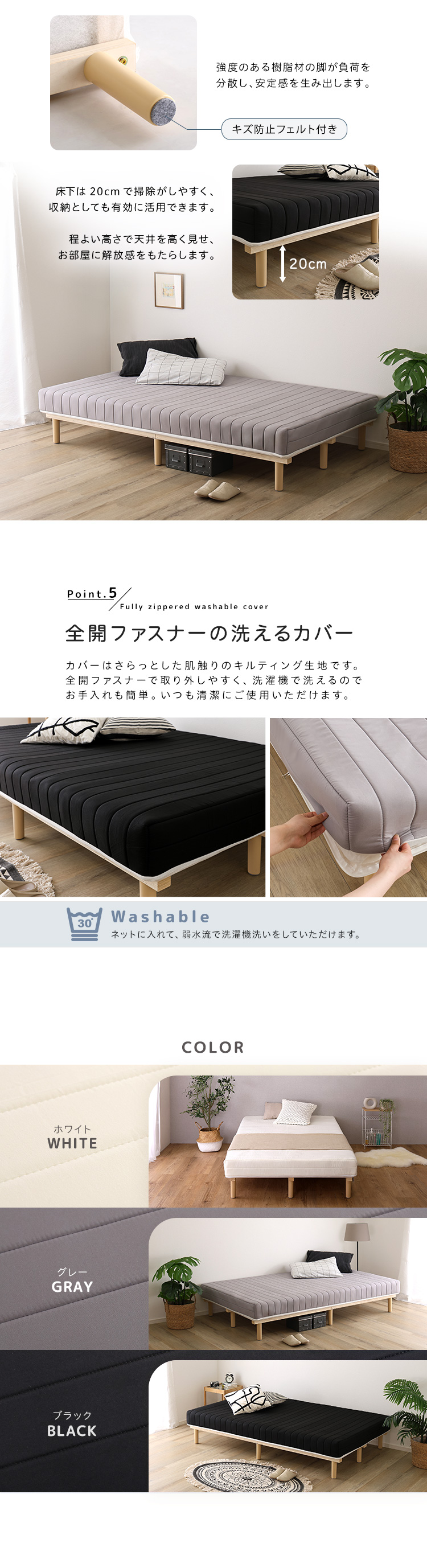 脚付きポケットコイルロールマットレス【SPINNAM-スピンナム