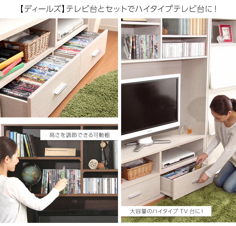 マイクラ 人気アイテム テレビ台用 おしゃれ 高さ177.5cm 奥行35cm 幅125cm ハイラック 木製ラック・ウッドラック