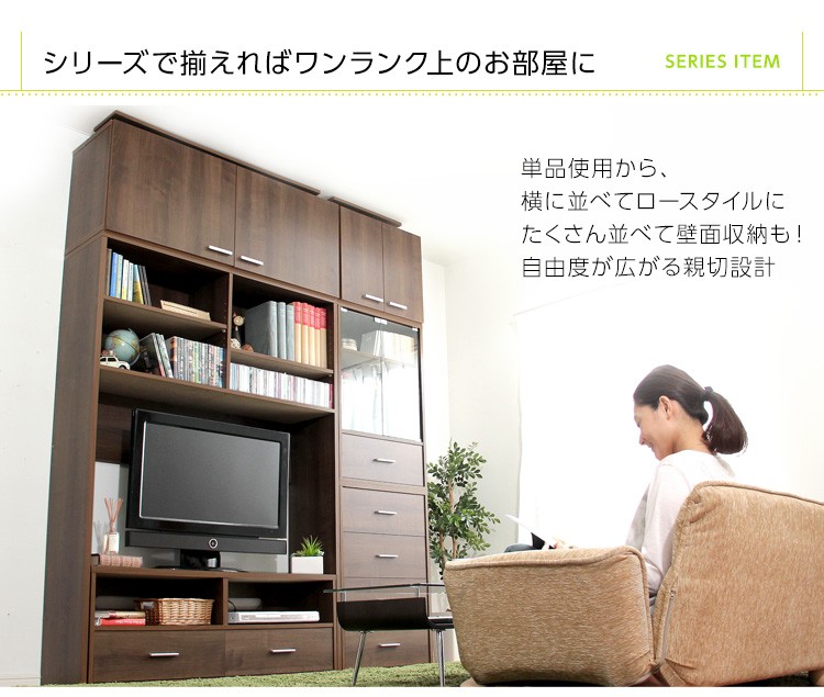 dショッピング |テレビ台 幅230cm 100型対応 完成品 日本製 （ ローボード 大型テレビ TV台 収納 家具 AVラック テレビ 組み合わせ  スライドレール 箱組構造 ルーター収納 引出し リビング 棚 ） 【ウォールナット】 | カテゴリ：リビング収納・テレビ台の販売できる商品 