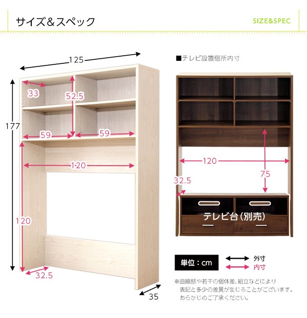 収納家具【DEALS-ディールズ-】ハイラック : Enjoy!healthy work life
