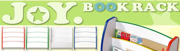 キッズファニチャーブックラック