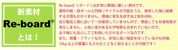 キッズファニチャーブックラック