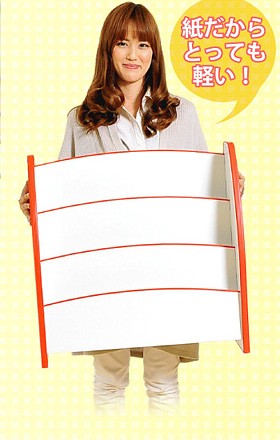 キッズファニチャーブックラック