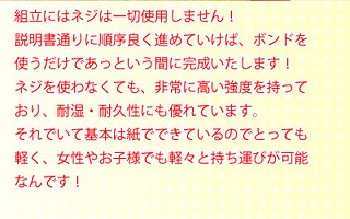 キッズファニチャーブックラック