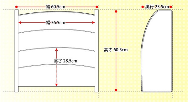 キッズファニチャーブックラック
