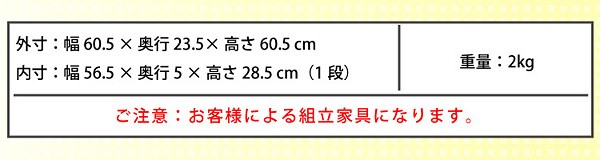 キッズファニチャーブックラック