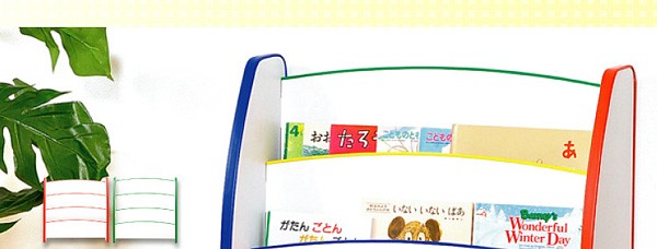 キッズファニチャーブックラック