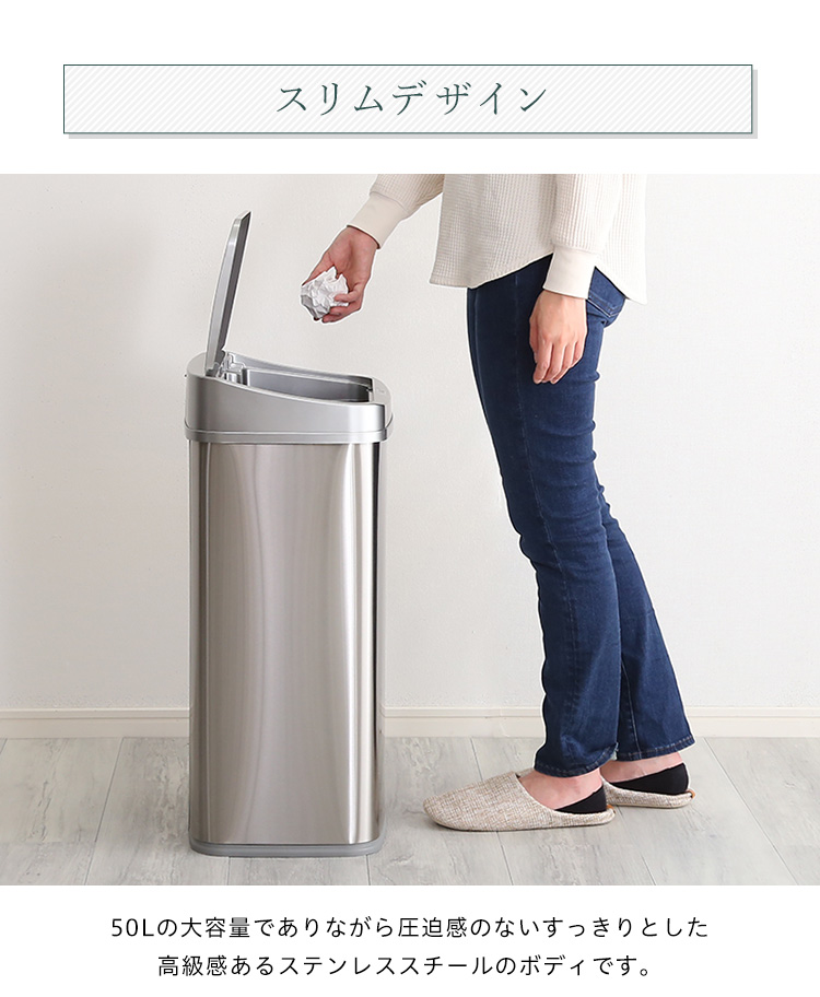 ゴミ箱 45リットル 45L 50リットル 50L おしゃれ 蓋付き ふた付き 自動