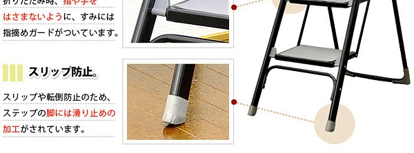 折りたたみ式踏み台【イーステップ】3段タイプ