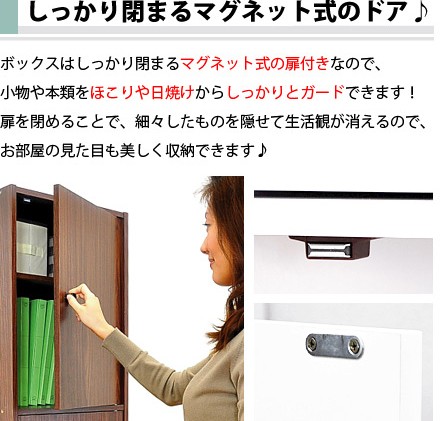 マルチカラーボックス3D【NEST.】