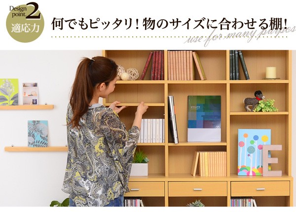 本棚 ハイタイプ 120cm幅 大容量 引き出し付き収納力抜群 送料無料 幅
