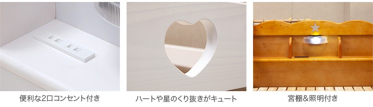 宮棚＆照明付2段ベッド【ABBIE-アビー】（ベッド　2段）