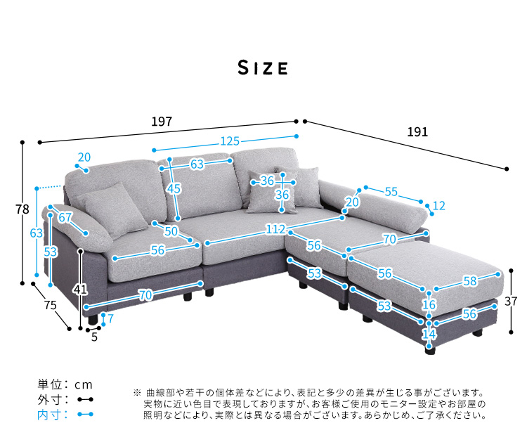 コーナーソファ ソファ 5人掛け 洗えるカバー ポケットコイル