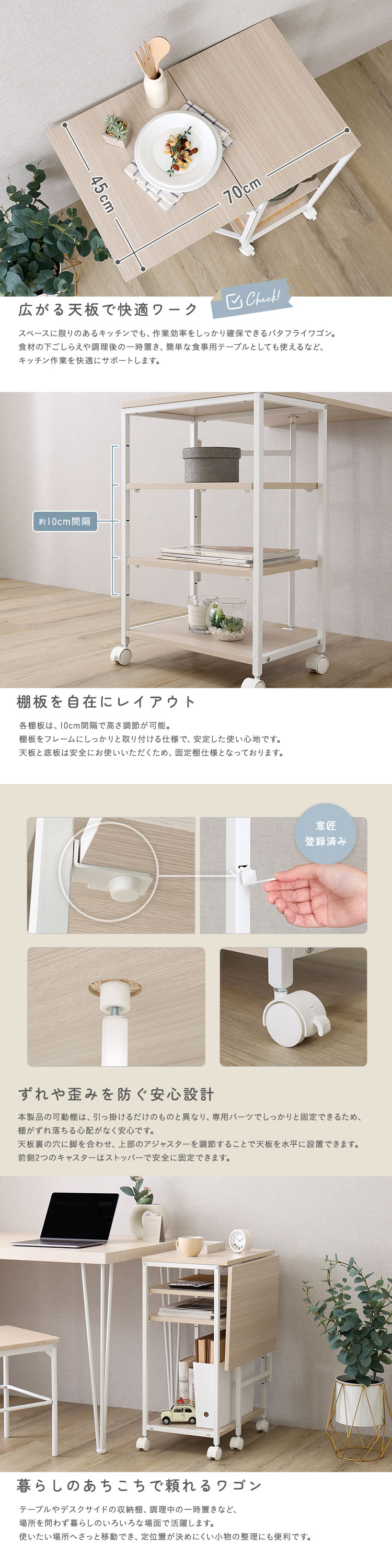 ホームテイスト（HOME taste） キッチンワゴン キャスター付き 天板