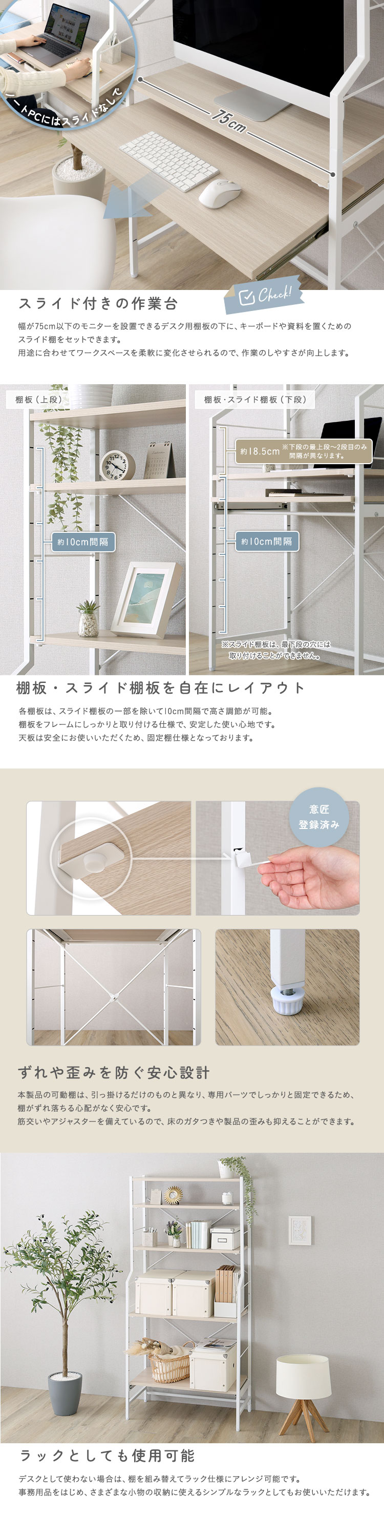 さわやかな 調節可能スライド棚付きワイドハイタイプデスク : 壱番館