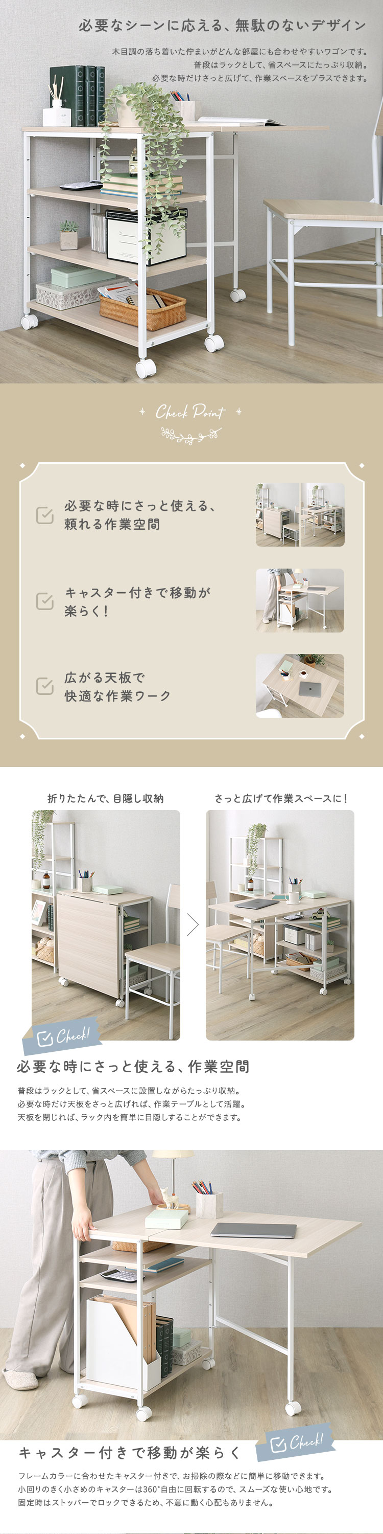 折りたたみ テーブル付 ワゴン 奥行35.3-95cm バタフライ テーブル 幅