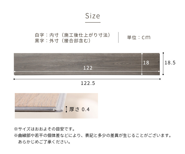 フロアタイル はめこみ式 3畳 24枚セット おしゃれ はめこみタイプ 木目調 リノベーション フローリングタイル 床暖房対応 ヴィンテージ リフォーム DIY 床材 - 30