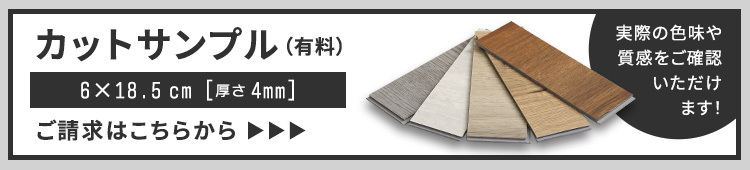 フロアタイル 96枚セット Wood Flats-ウッドフラッツ- はめ込み式 リフォーム 簡単 DIY 床材 - 1