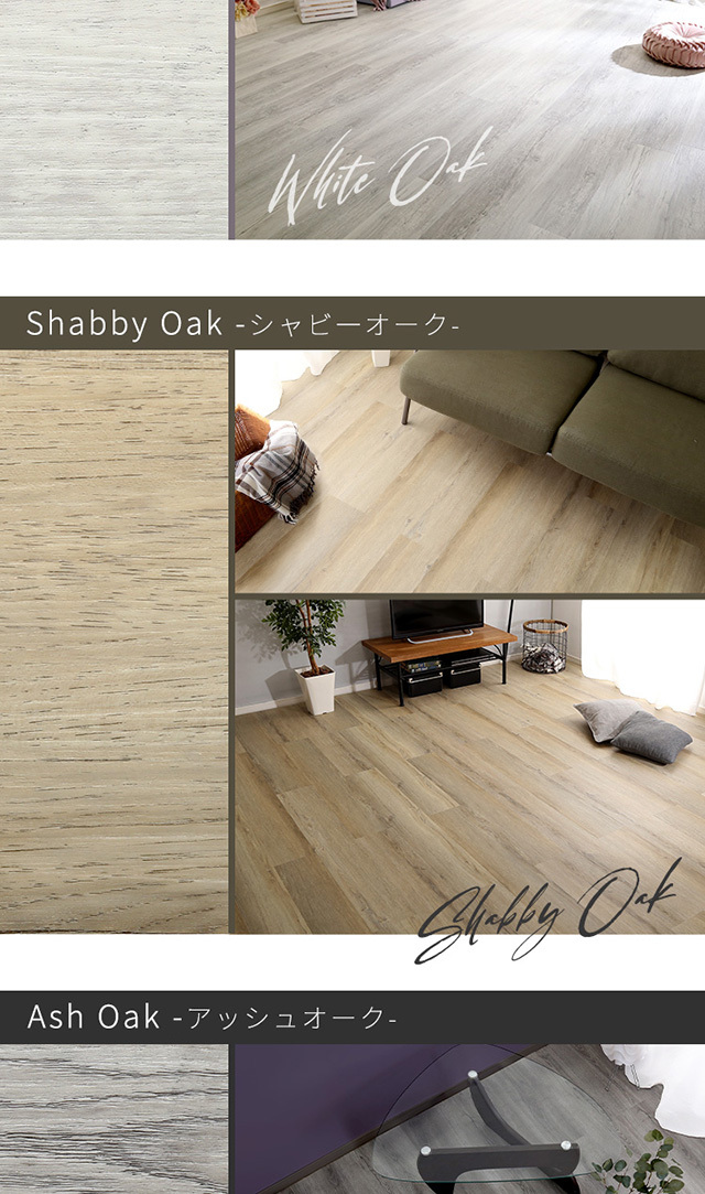 カットサンプル はめこみ式フロアタイル Wood Flats-ウッドフラッツ- カットサンプルのみ :FJT-CS:DIYホーム ミューズ - 通販  - Yahoo!ショッピング