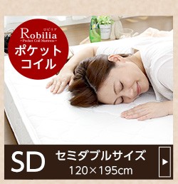 シングル ボンネルコイルスプリン... : 寝具・ベッド・マットレス ベッド 安い大特価