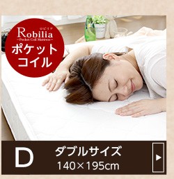 シングル ボンネルコイルスプリン... : 寝具・ベッド・マットレス ベッド 安い大特価